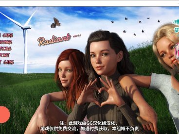 光芒（Radiant） V0.20 精翻汉化版 PC+安卓+全CG 欧美SLG