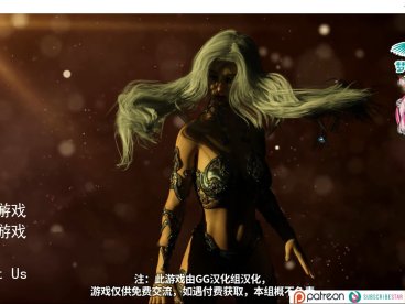 神选(Ataegina) V0.39 精翻汉化作弊版 PC+安卓+全CG