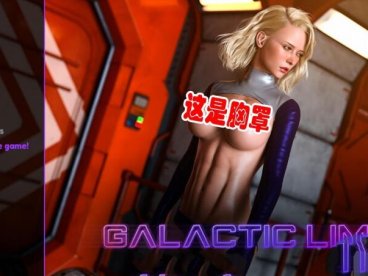 银河战舰G：囚笼 正式版 PC+安卓+CG+动画 AF3D出品