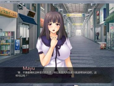 任意啪啪的商业街 汉化完结版 PC+安卓+全CG 1.3G