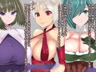 无力的探索者和被寝取的女随从！精修汉化版 PC+安卓 NTR&RPG