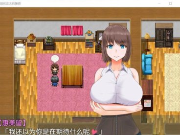 姐姐和正太的暑假！完整汉化版★小马拉大车 PC+安卓 2G（回想码: ztsjhxm）