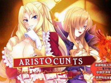 被奴役的反派千金母女育种之路！精修汉化版 PC+安卓 1.4G