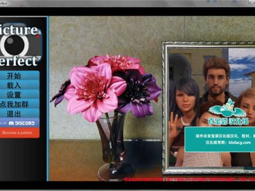 完美照片（Picture） ch.8 精翻汉化版 PC+安卓+攻略 2G