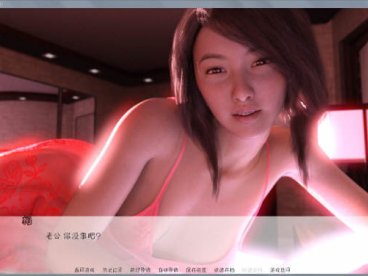 原始本能(PrimalInstict) V0.7 精翻汉化版 PC+安卓 3.3GB