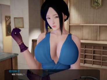 邪恶人生(Evil life) V0.20EX 中文版 PC+安卓（目录CG）