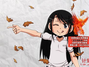 穿越计划 V0.8 精翻汉化版 PC+安卓+全CG 欧美2D游戏 600M