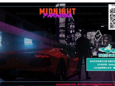 午夜天堂 Ver1.10 精翻汉化版 PC+安卓+全CG 4G