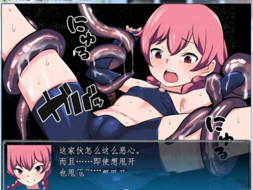 兽人洞窟：被捕虏的RBQ Ver1.10 精翻完整汉化版 PC+安卓 2G