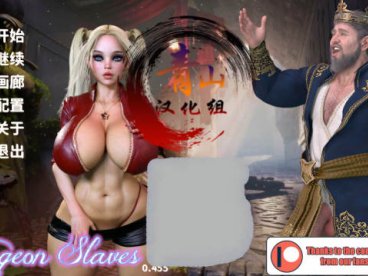 地牢奴隶 Ver0.455 精翻汉化版 PC+安卓 1.6G 欧美SLG游戏