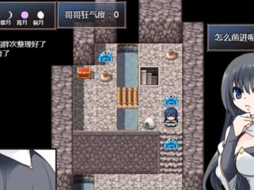 妹控地下城：近亲突破的无限地牢 精翻汉化版 PC+安卓 1G