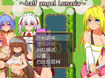 吸收半天使 V1.01 精翻汉化版 PC+安卓+CG 搞笑RPG游戏