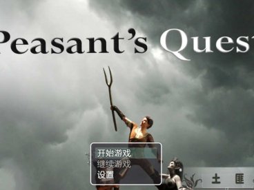 农民的追求 Ver2.30 精翻汉化版 PC+安卓+CG动画 4G