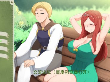 青蛙的逆袭之旅 精翻汉化完结版 PC+安卓 欧美沙盒游戏 1G