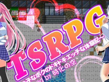 附身少女的幸福体验 精翻汉化版 PC+安卓 TSRPG游戏 600M