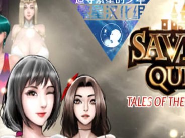 救世主的使命 第一章 精翻汉化版 PC+安卓 RPG游戏 980M