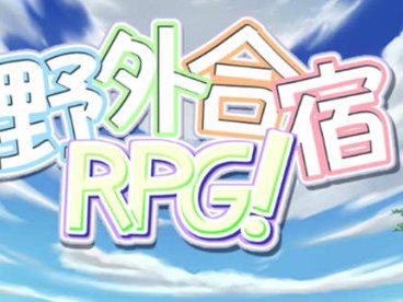 野外合宿RPG 精翻汉化版 PC+安卓+存档 RPG游戏 1.8G