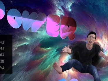 权力真空 Ver0.4b fix 精翻中文汉化版 PC+安卓&动态CG