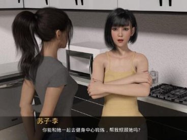 嫉妒 (Jealousy) 订婚续作精翻中文汉化版 PC+安卓+动态CG