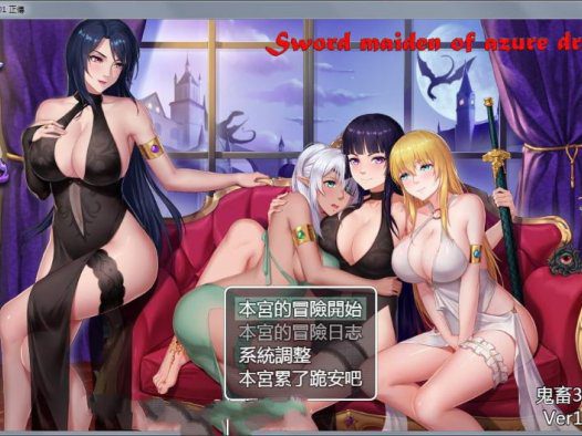 青龙剑姬传 Ver1.12 精修中文汉化修复版 国产安卓RPG游戏