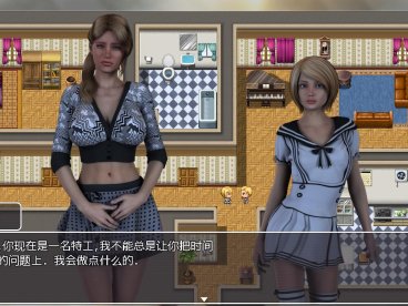 瑟琳娜：限时特工 V0.69 中文版 PC+安卓 RPG福利破案