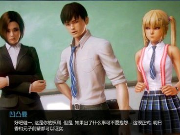 萌妹子学院 V0.8 简体中文版 30多位萌妹子等你来撩 pc+安卓