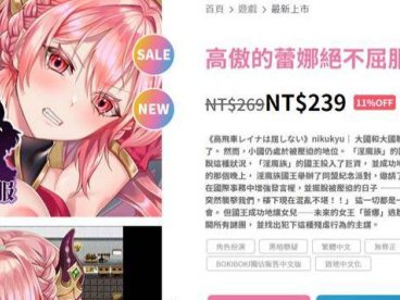 【RPG/中文/动态】高傲的蕾娜绝不屈服 BOKIBOKI官方中文步兵版+全CG回想【新作/PC+安卓+IOS/500M】