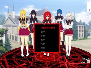 【PC+安卓+IOS/沙盒SLG/汉化/3D】后宫恶魔 Demons of Harem v0.8 汉化版【1.6G】