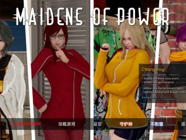 【PC+安卓+IOS/亚洲SLG/汉化/动态】权力少女 Maidens of Power v0.6 汉化版[3.8G]
