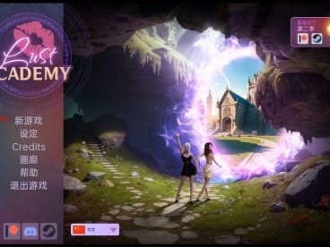 魔法学院 第三季 ver3.3.1b 汉化版 PC+安卓 动态SLG游戏 3.4G