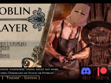 [欧美RPG/精品/动态]哥布林层Ver0.44.1b精翻汉化步兵版 + 作弊器 [PC+安卓/4.5G]