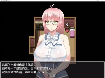 【日系RPG/汉化/动态】女孩们的任务 ver1.0.0 汉化作弊版【新作/4G】