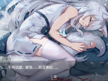 与狐妖的同居生活 官方中文版 PC+安卓+全回想+CV 养成类游戏 1.4G