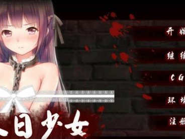 末日少女：珍娜的生存日记 V1.11 中文汉化版 PC+安卓 600M