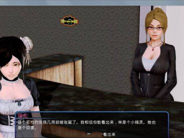 后宫大酒店 Ver0.92 中文汉化版 PC+安卓+全CG