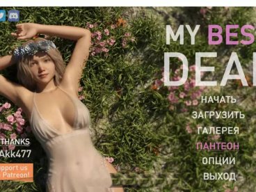 女神的最佳交易 My Best DealV2.9云翻汉化版[PC+安卓][1.2G]