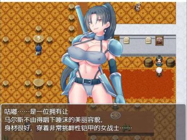 诱惑竞技场官方中文版[PC+安卓][1.5G]