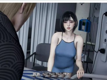 大反派 Ver4.0 官方中文版[PC+安卓][3.7G]