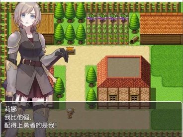 踢蛋女英雄大冒险 ver1.0 汉化版 PC+安卓 RPG游戏 400M