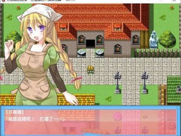 【RPG游戏】灰姑娘的故事:莎丽娜的换装物语 ver1.1 汉化版[707M]