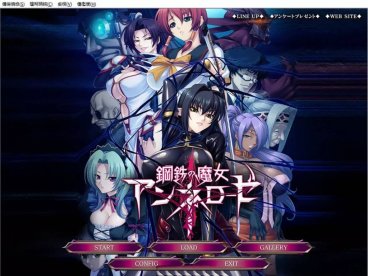 钢铁魔女安妮罗杰 汉化版 PC+安卓模拟器+全CV+存档 ADV游戏 1.4G
