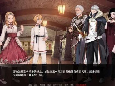 莎拉·罗斯的生存 ver0.89 汉化版 PC+安卓 手绘SLG游戏 2.5G