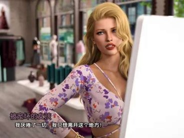 亲密接触(Getting Intimate) CH.1 汉化版 PC+安卓 动态SLG游戏 1.6G