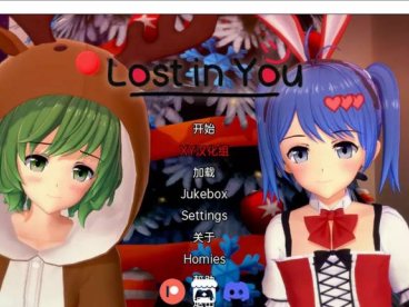 [双端] 【SD/3D/SLG/汉化】迷失在你心中 Lost in You V0.8.2 双端汉化版【2.7G】
