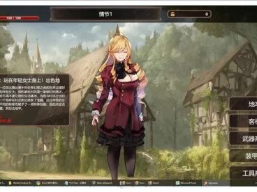 富家大小姐勇闯异世界 官方AI云翻中文版 PC+安卓 SLG游戏 600M