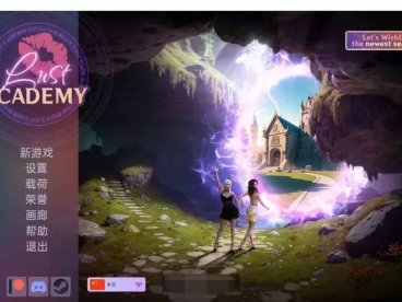 欲望学院-第三季 Ver3.71d 云翻汉化版[PC+安卓][2.2G]