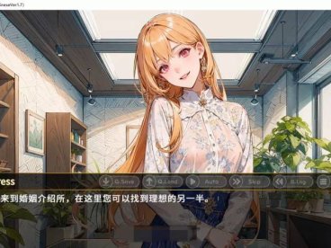 前女王淑女俘虏 Ver1.7 官方中文版★全CV[PC+安卓][500M]