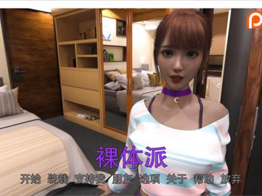 裸体学校 v0.12.1汉化版[欧美SLG/动态]PC+安卓