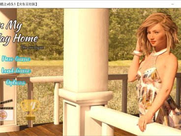 在我回家的路上 V2.2汉化版[欧美SLG/动态]PC+安卓