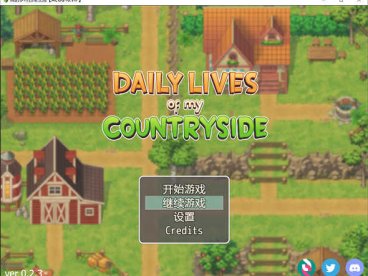 我的乡村日常生活 V0.30 魔改汉化版[RPG游戏] [欧美RPG/小马拉大车/动态]PC+安卓